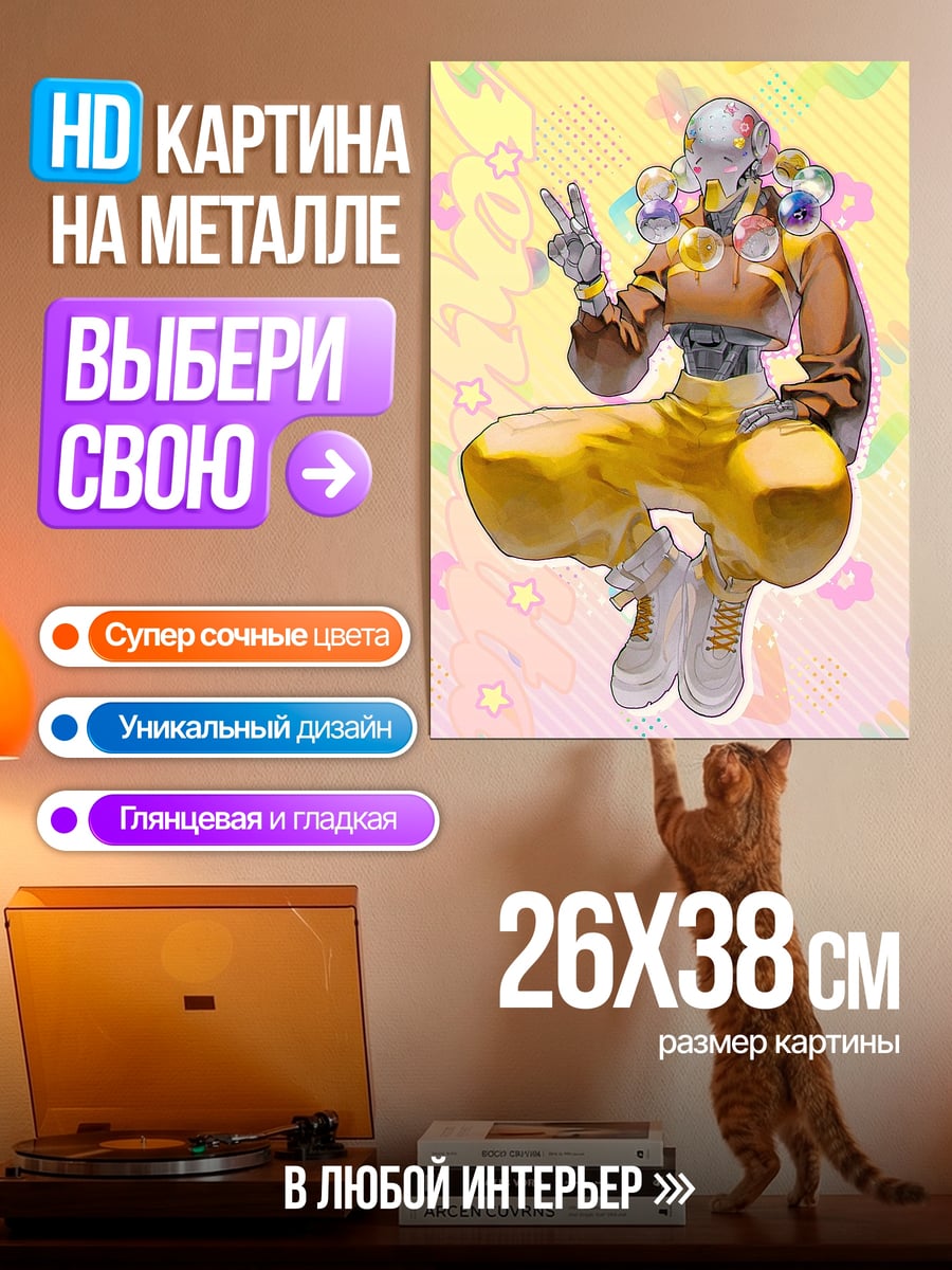 Картина на металле Киберпанк робот в стиле