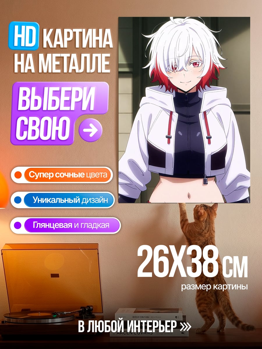 Картина на металле Аниме девушка с волосами