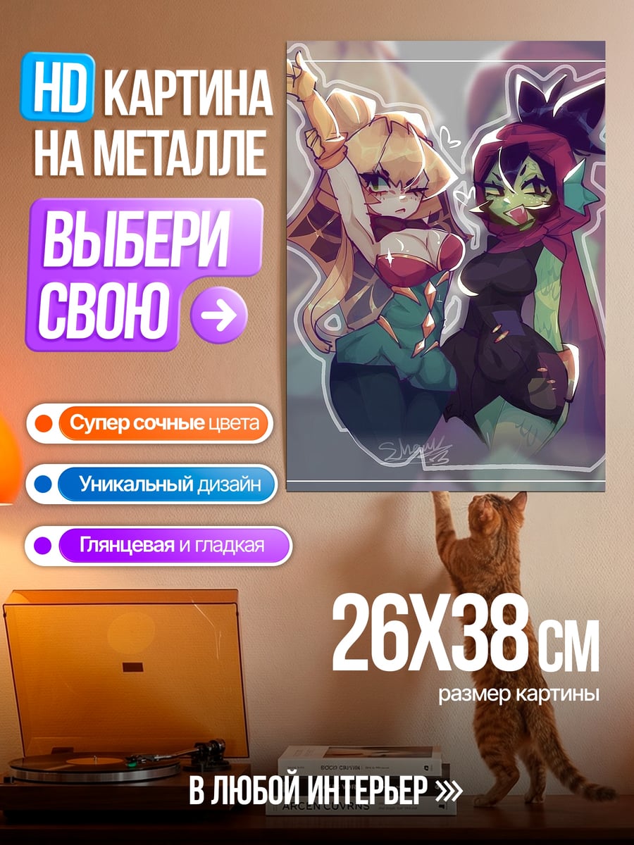 Картина на металле Две подруги в стиле аниме