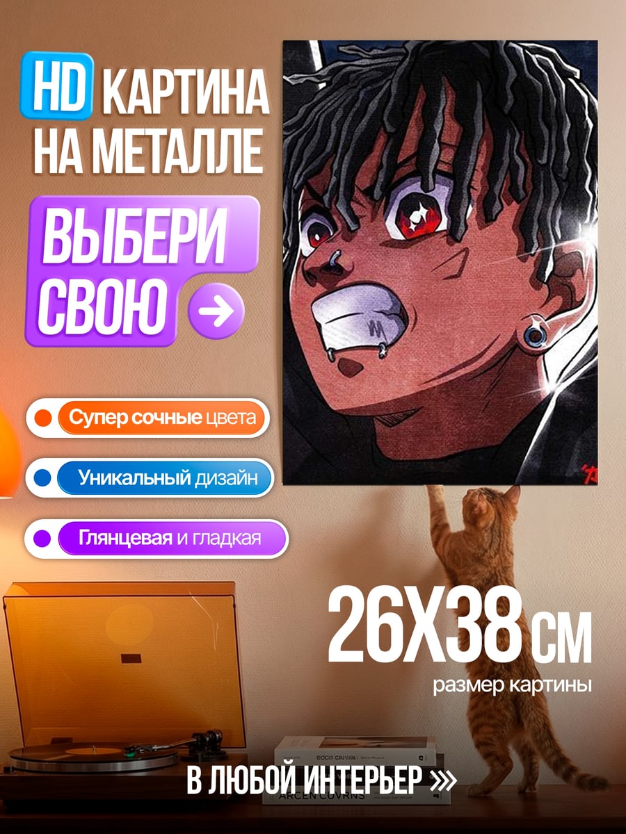 Картина на металле Аниме парень с клыками