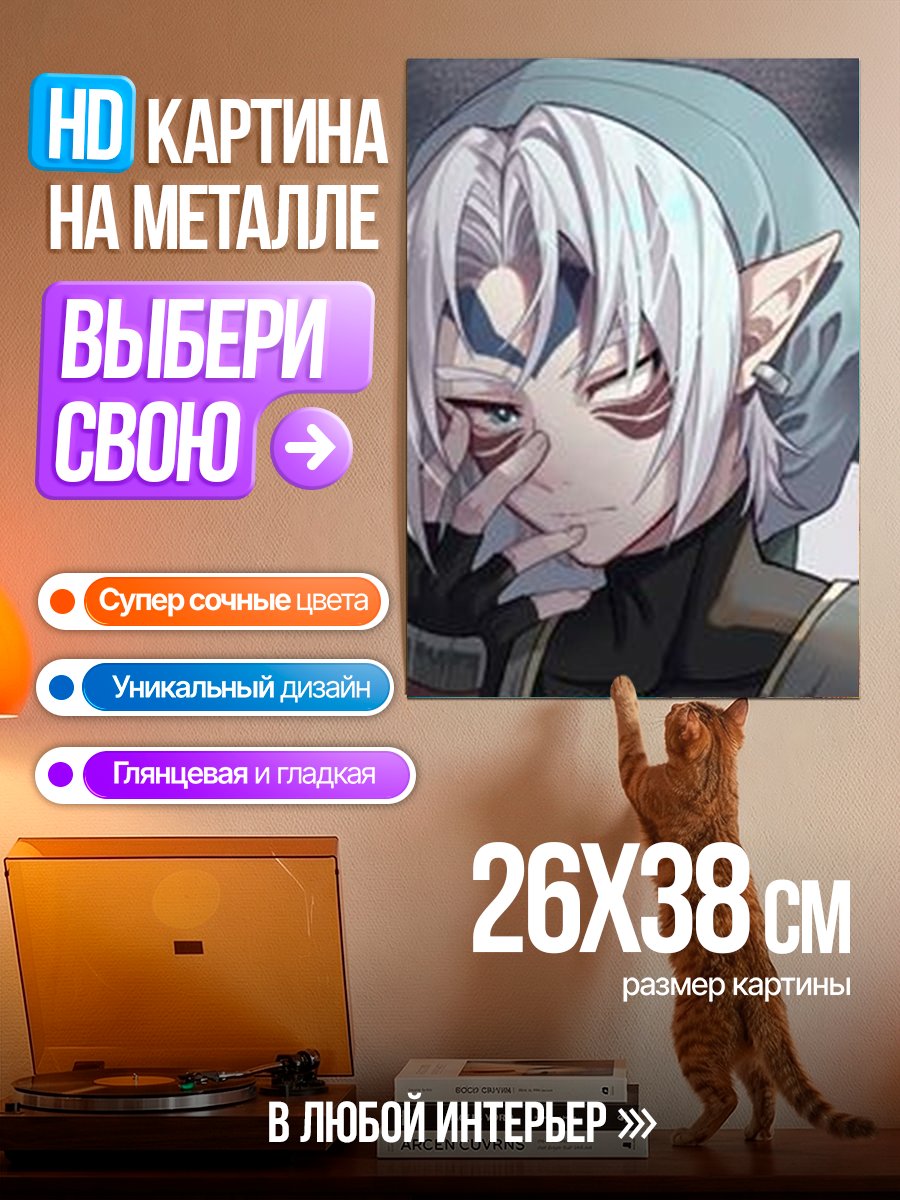 Картина на металле Аниме персонаж с ушками