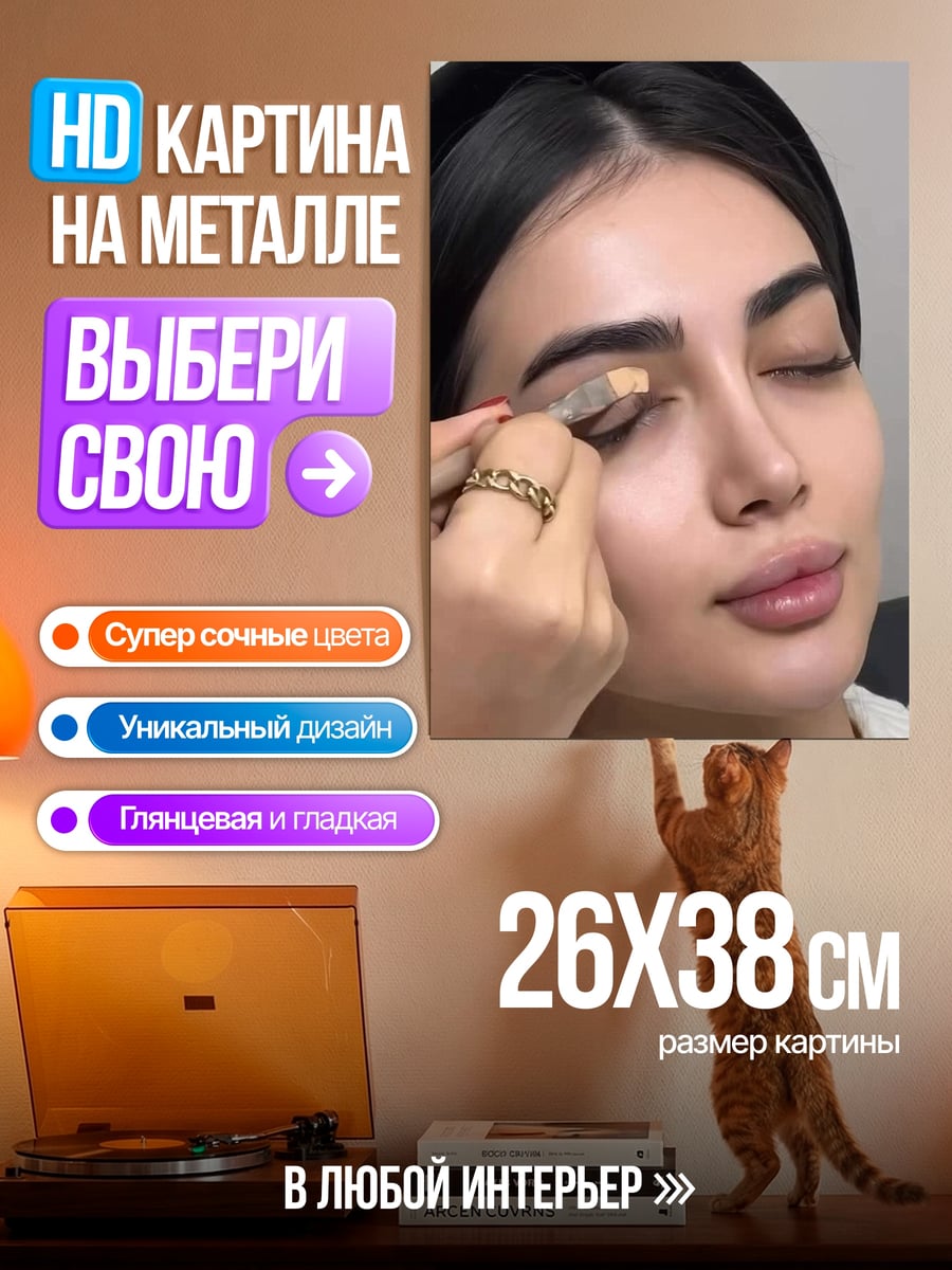 Картина на металле Кицунэ с хвостами