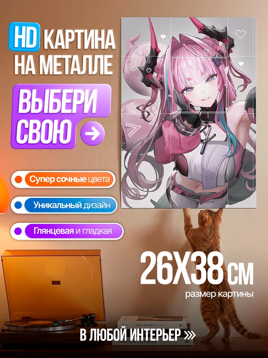 Картина на металле Аниме девушка с розовыми волосами