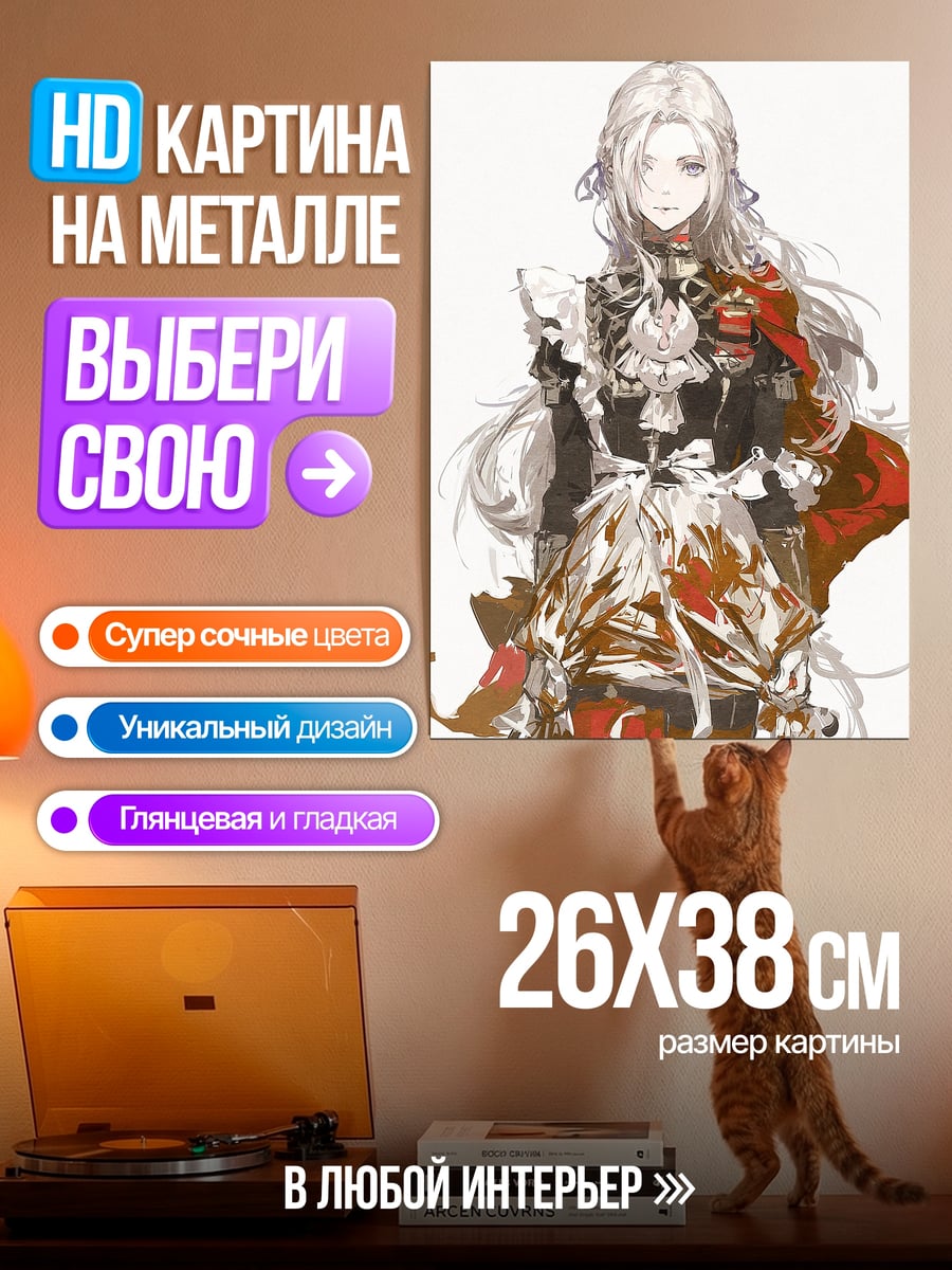 Картина на металле Девушка с длинными волосами
