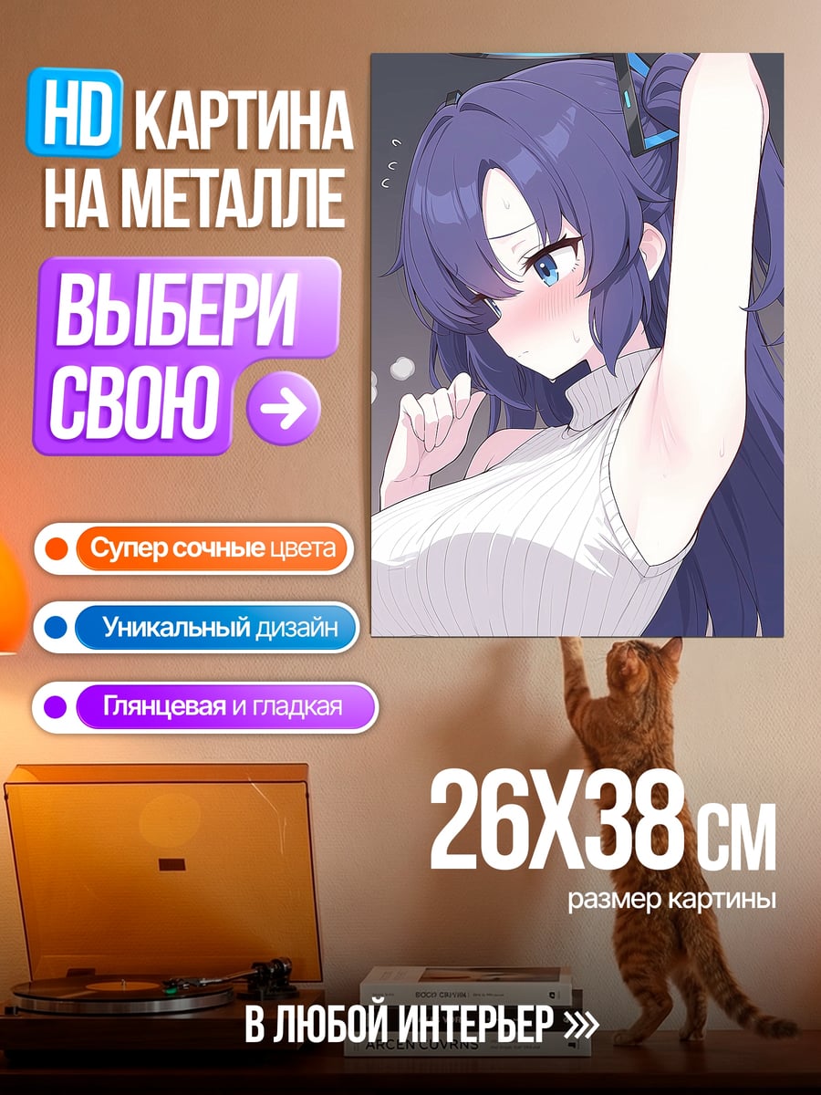Картина на металле Аниме девушка в свитере