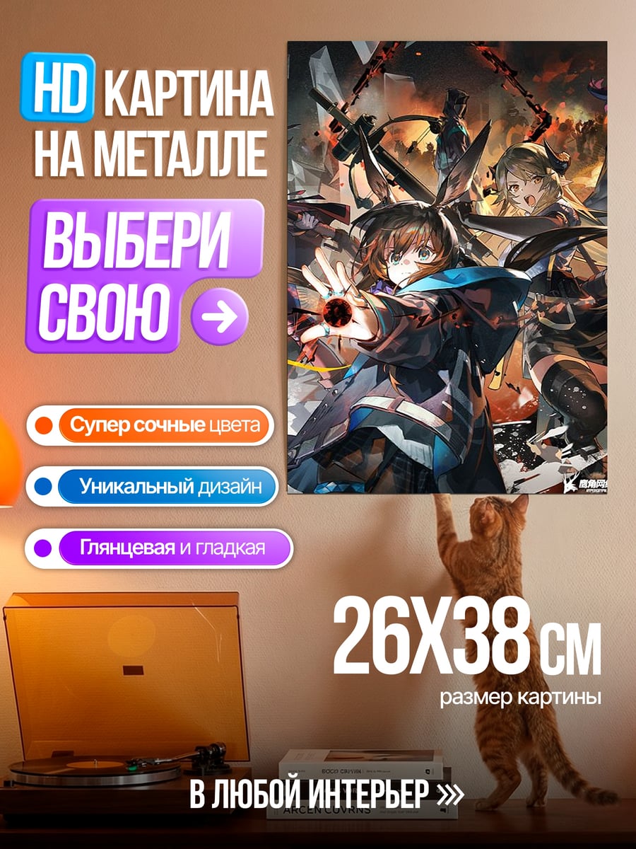 Картина на металле Битва фэнтези воинов