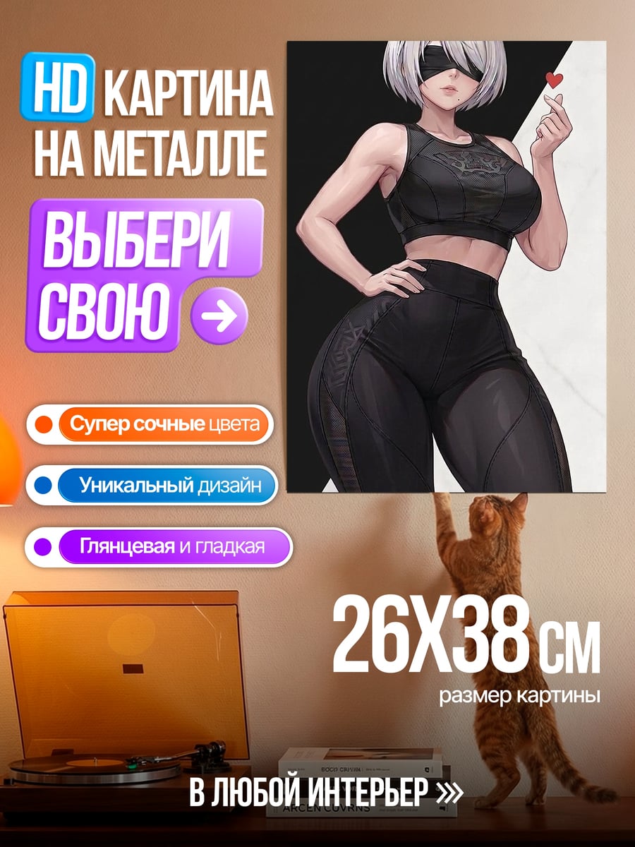 Картина на металле 2B спорт