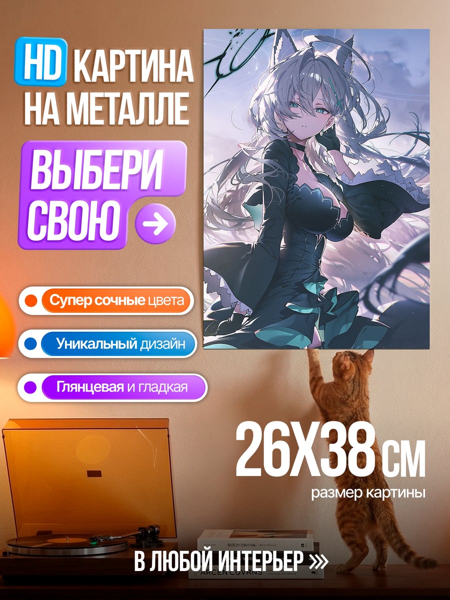 Картина на металле Девушка с лисьими ушками