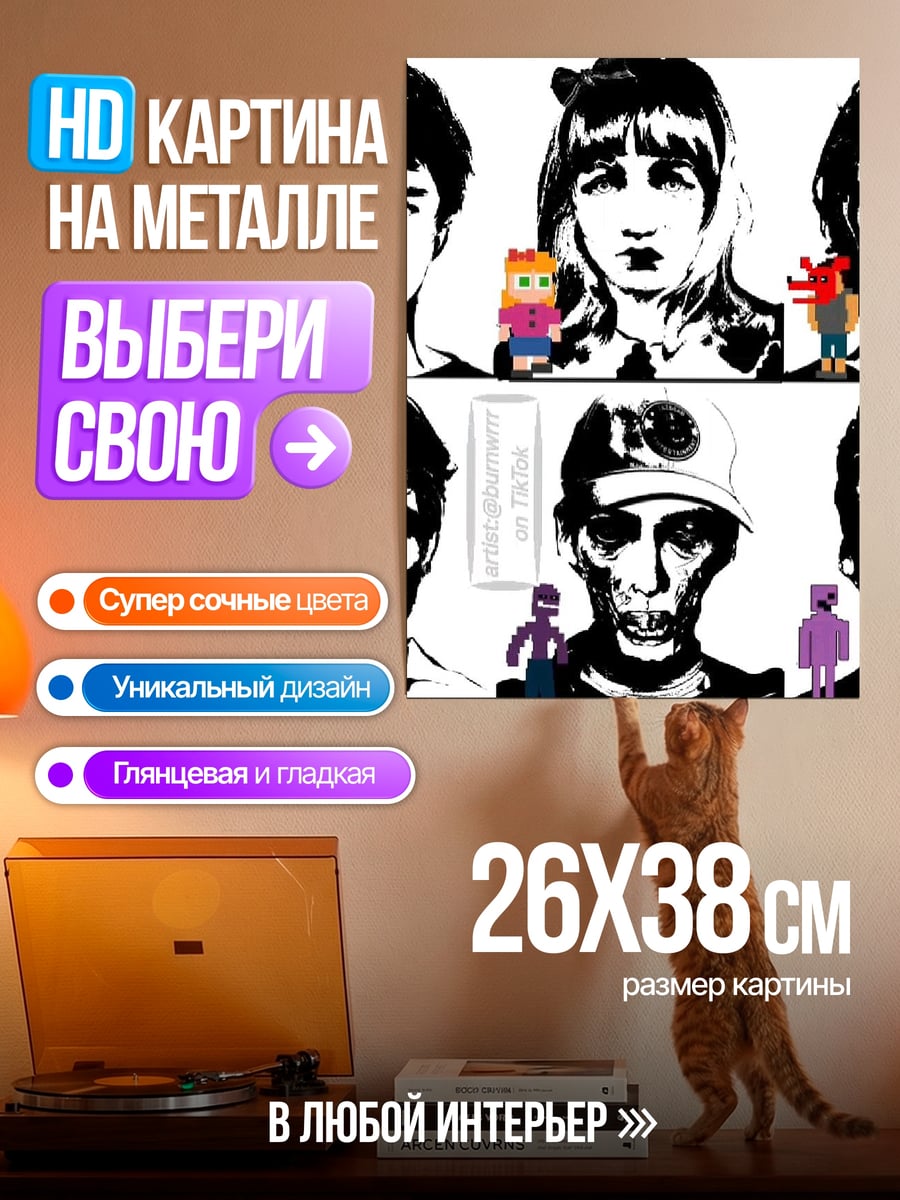 Картина на металле Мем с лицами актеров