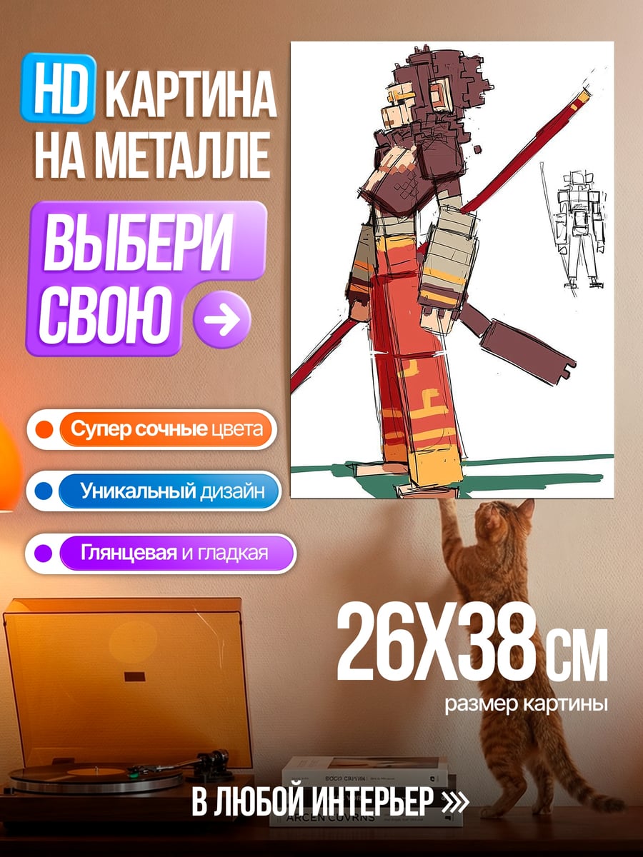 Картина на металле Сон Гоку в стиле кубизма