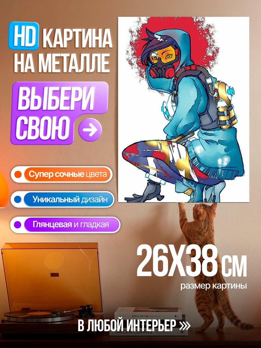 Картина на металле Девушка в худи