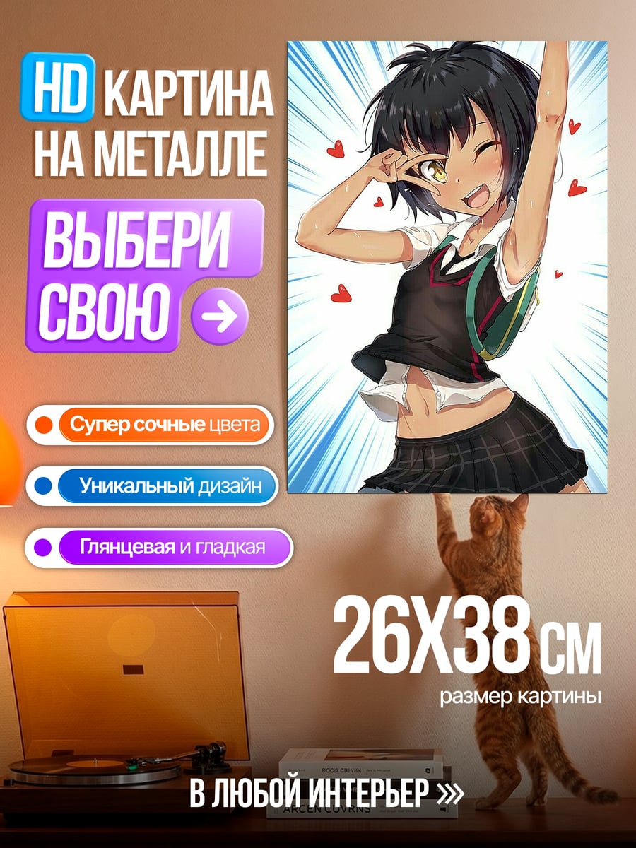 Картина на металле Девушка из аниме