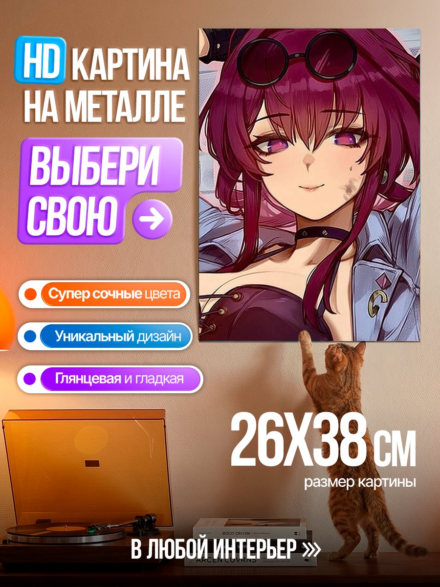 Картина на металле Аниме девушка в стиле киберпанк