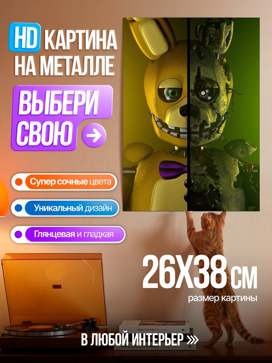 Картина на металле Светлый и темный кролик