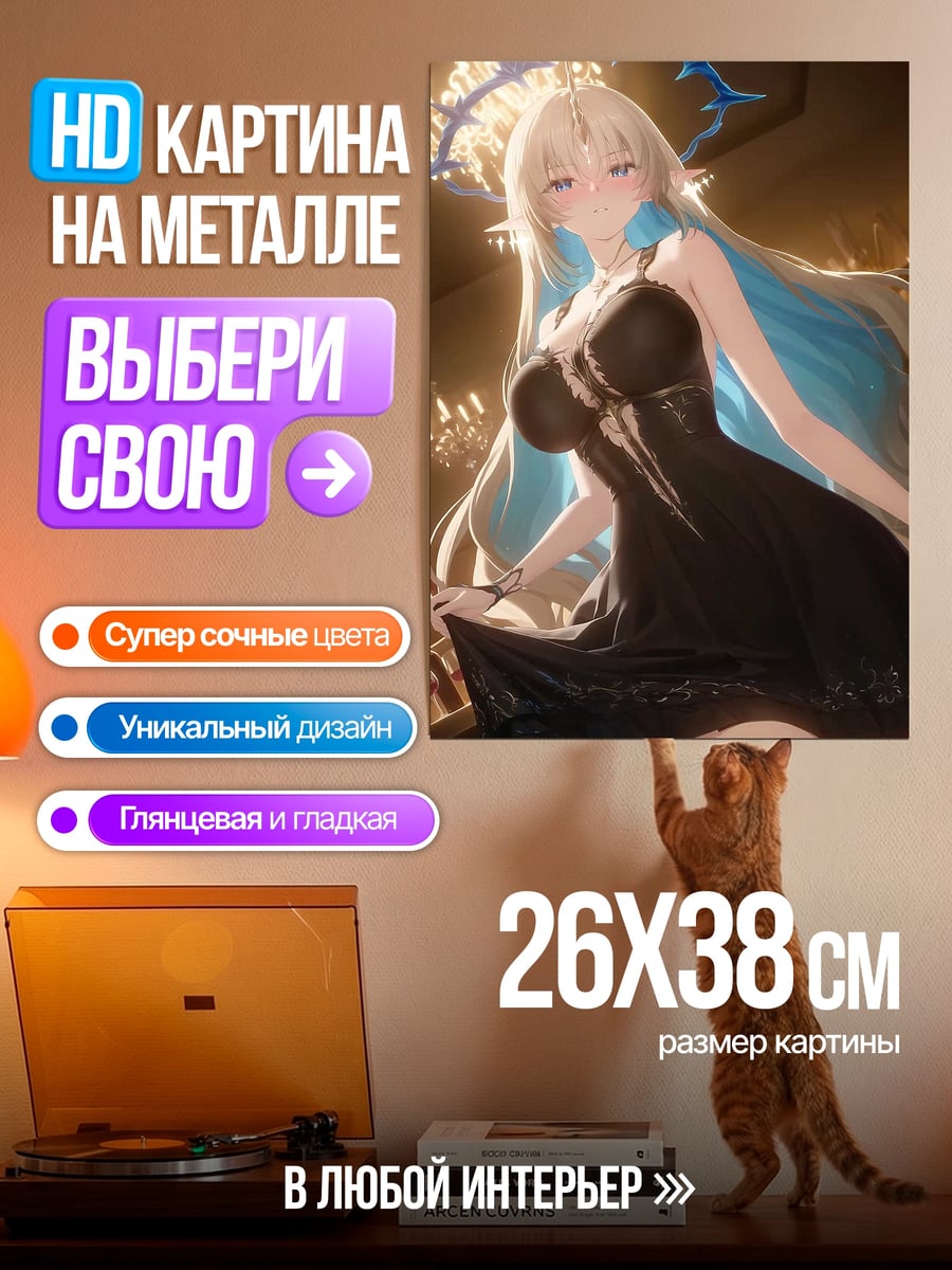 Картина на металле Девушка в черном платье