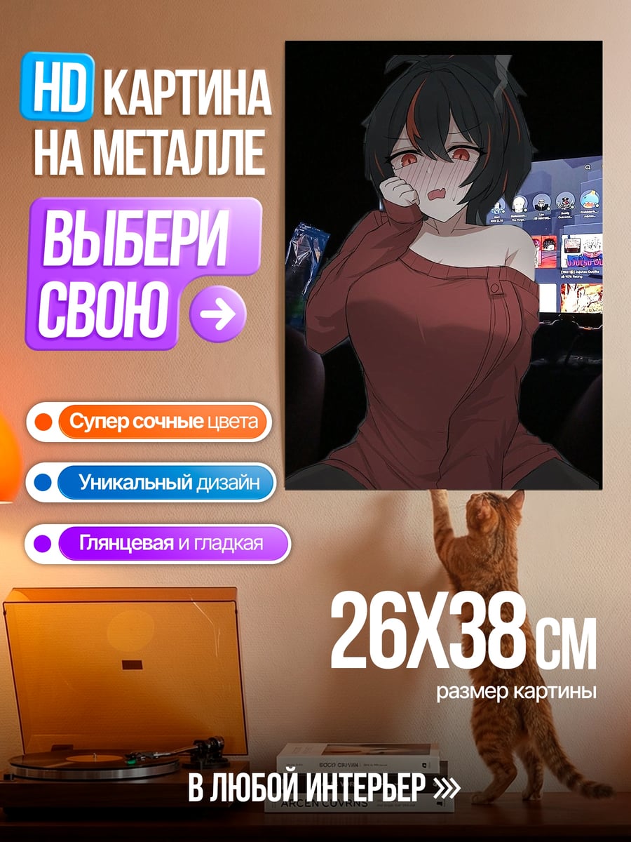 Картина на металле Аниме девушка геймер