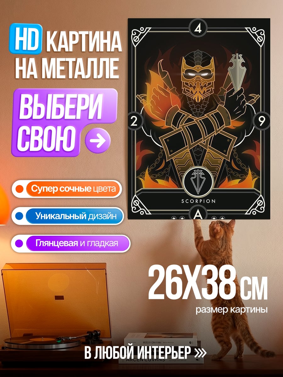 Картина на металле Группа парней в спорте