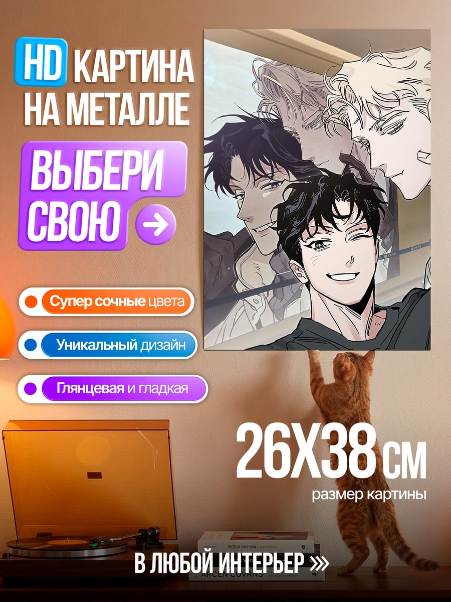 Картина на металле Сонце в отражении