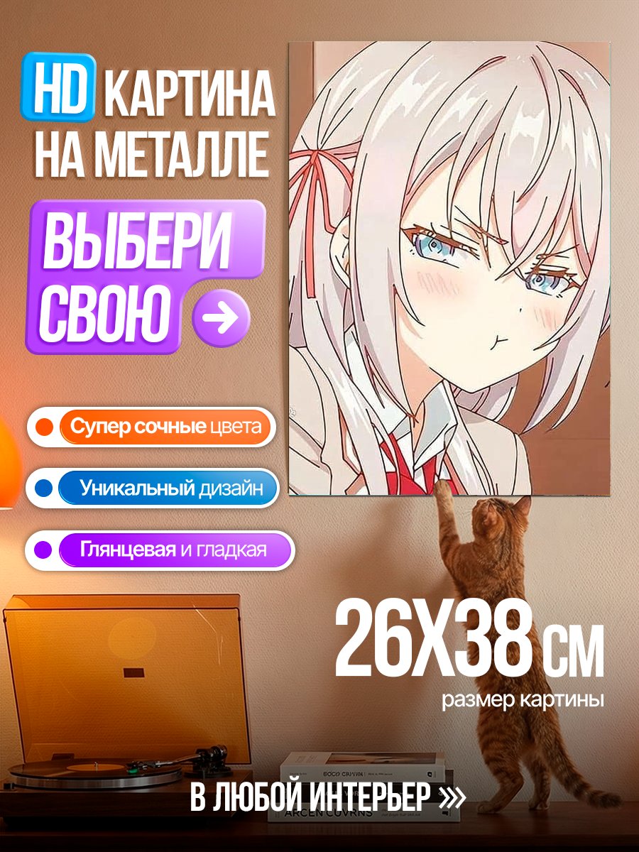 Картина на металле Аниме девушка с бантом