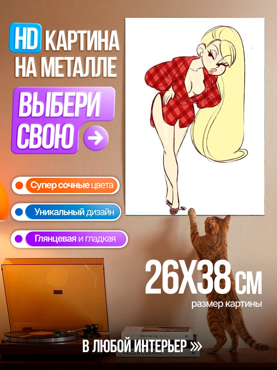 Картина на металле Девушка в клетчатой рубашке