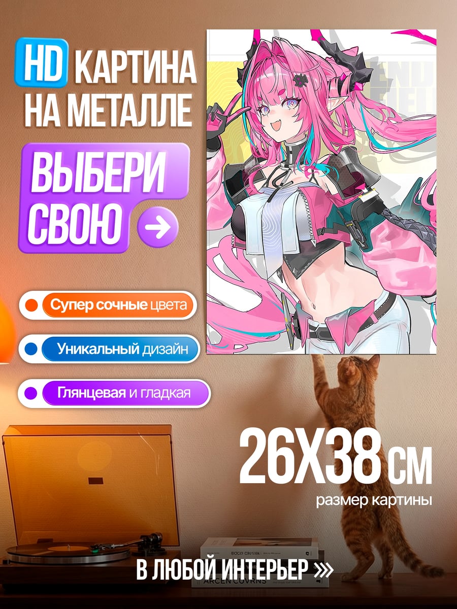 Картина на металле Розовая аниме девушка