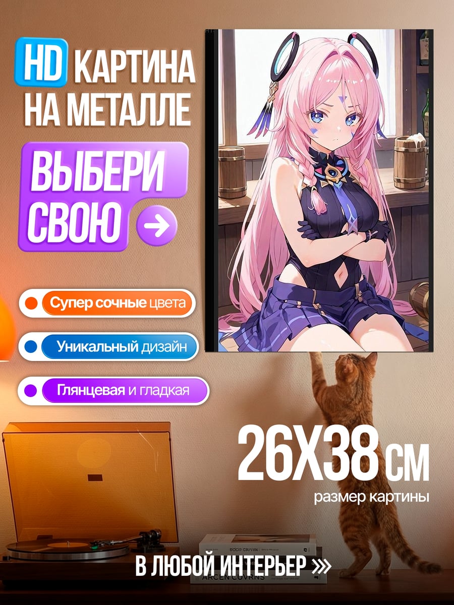 Картина на металле Аниме девушка розовые волосы