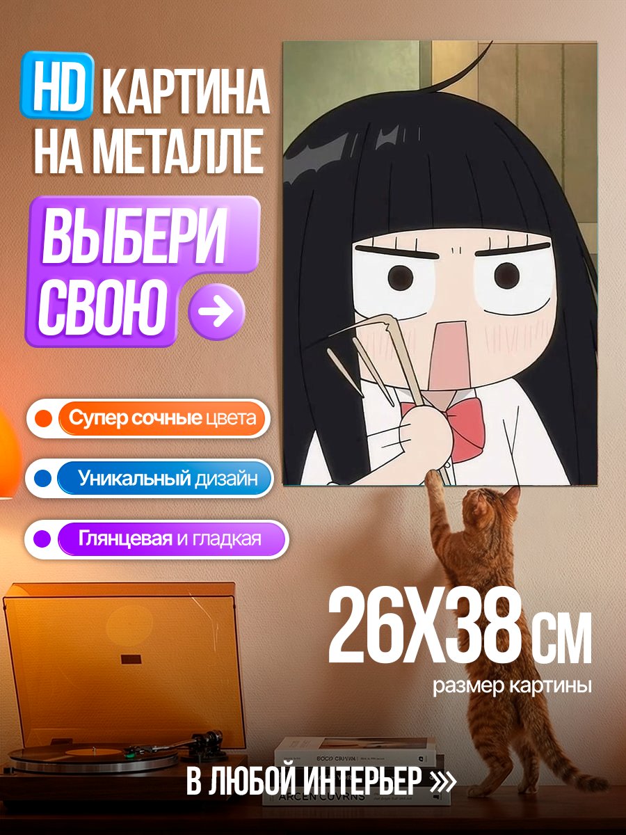 Картина на металле Аниме девочка