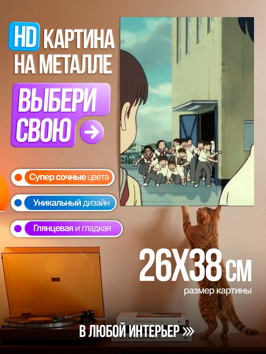 Картина на металле Киберпанк дракон машина