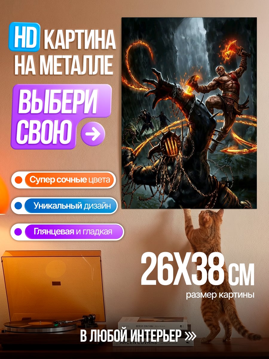 Картина на металле Лапки котенка