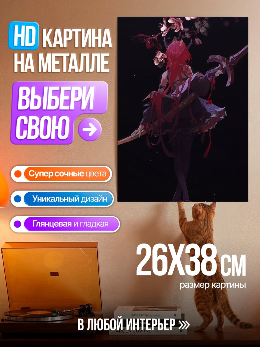Картина на металле Девушка с розовыми волосами