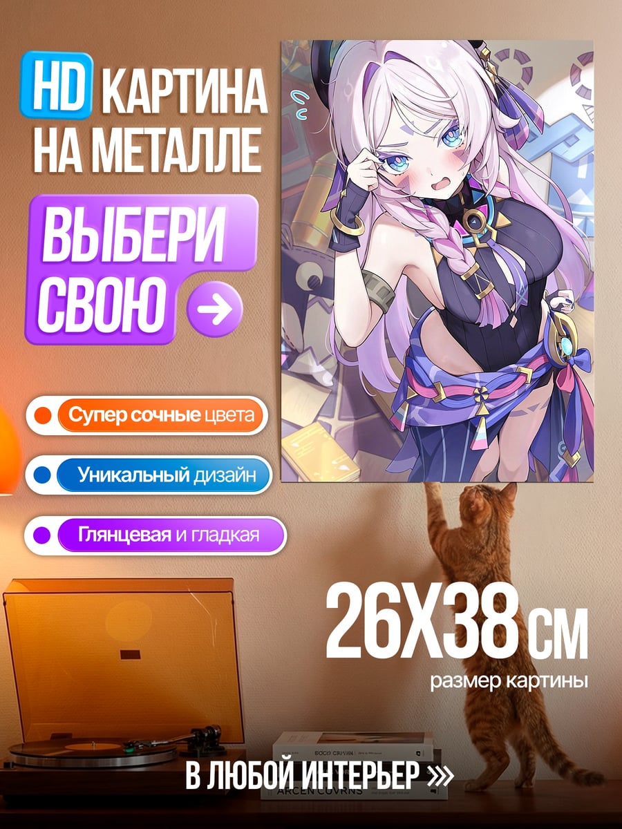 Картина на металле Аниме девушка с фиолетовыми волосами