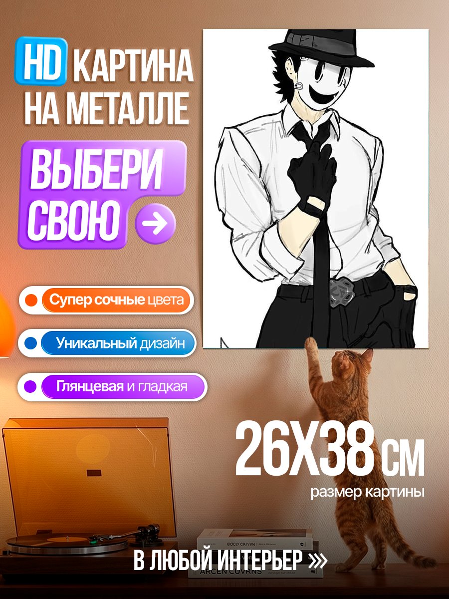 Картина на металле Маска убийцы снайпера