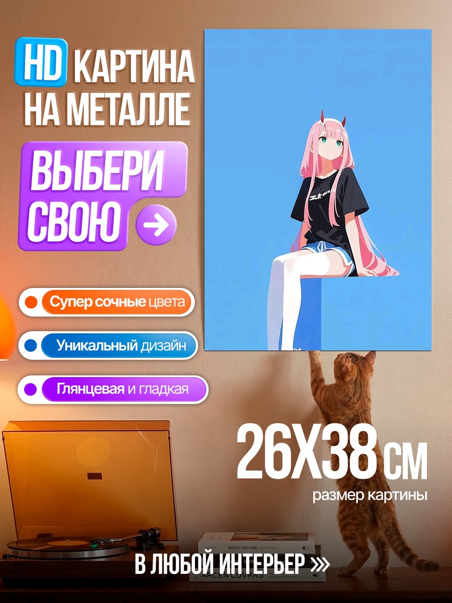 Картина на металле Девушка с розовыми волосами