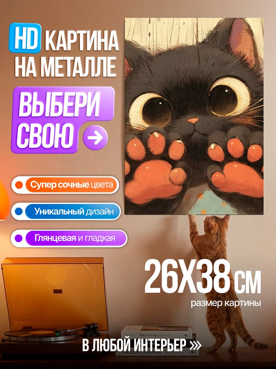 Картина на металле Стильная девушка в неоновом