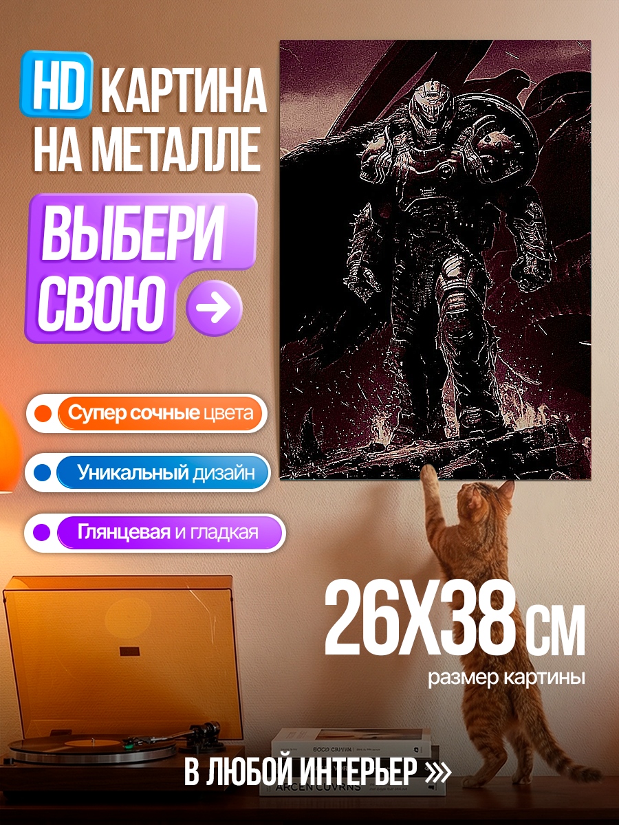 Картина на металле Киберпанк воин