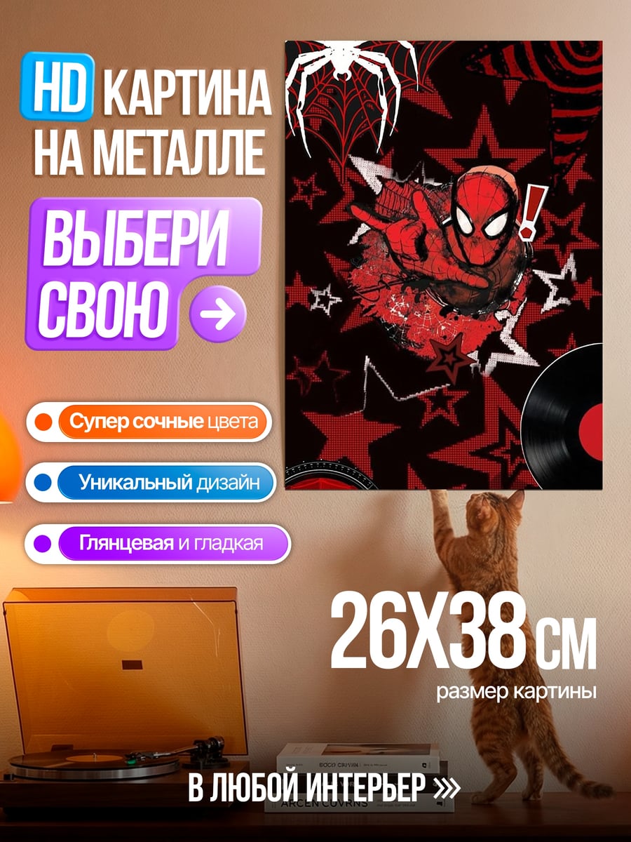 Картина на металле Аниме девушка за компьютером