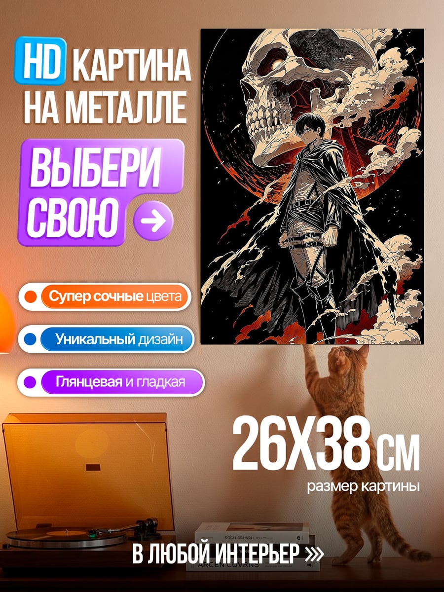 Картина на металле Девушка с черепом