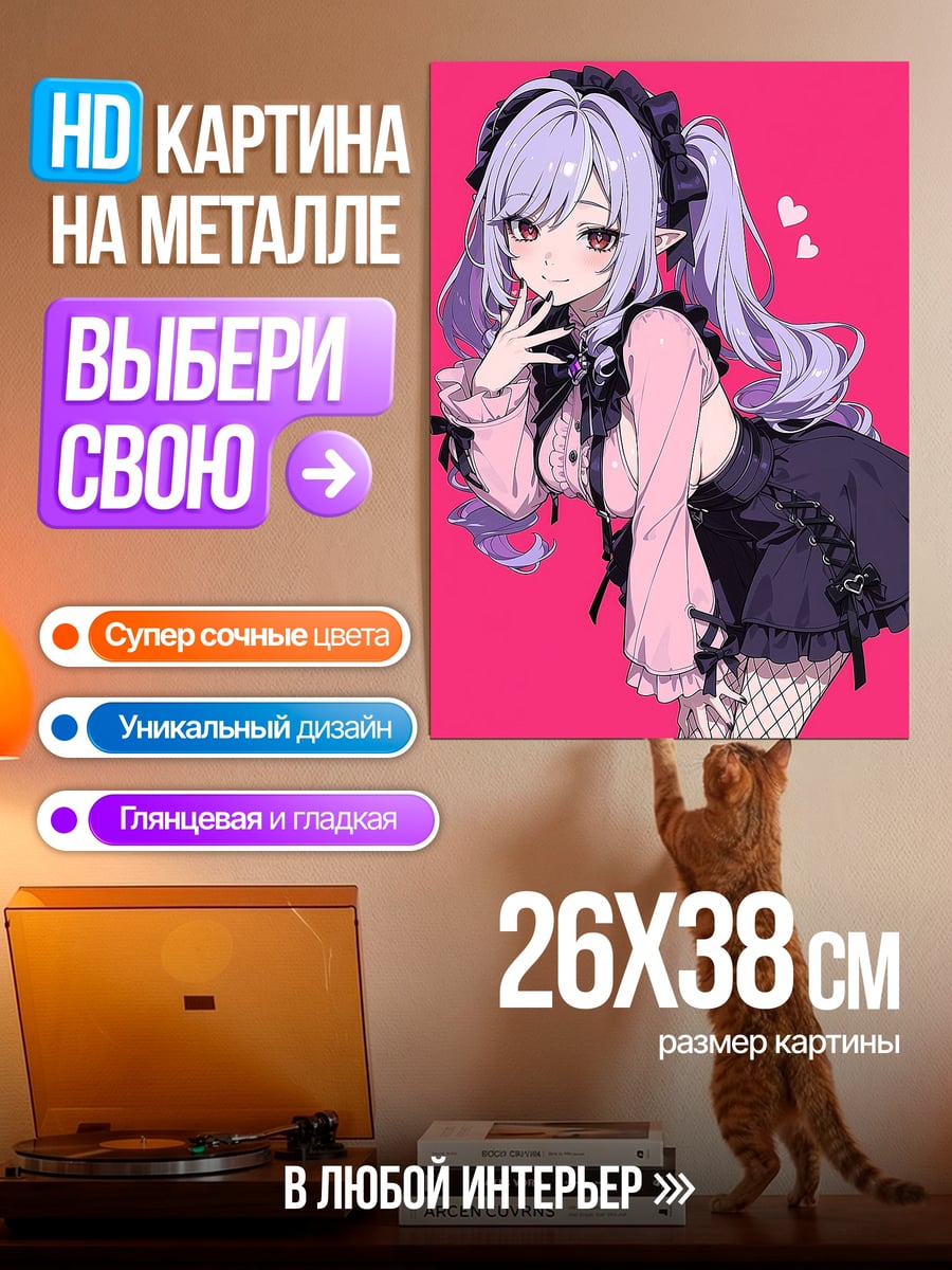 Картина на металле Готическая аниме девушка