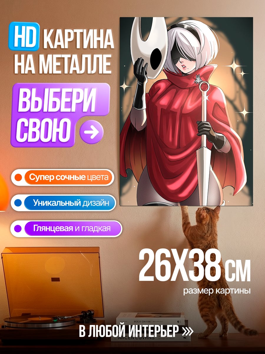 Картина на металле Девушка с красным шарфом