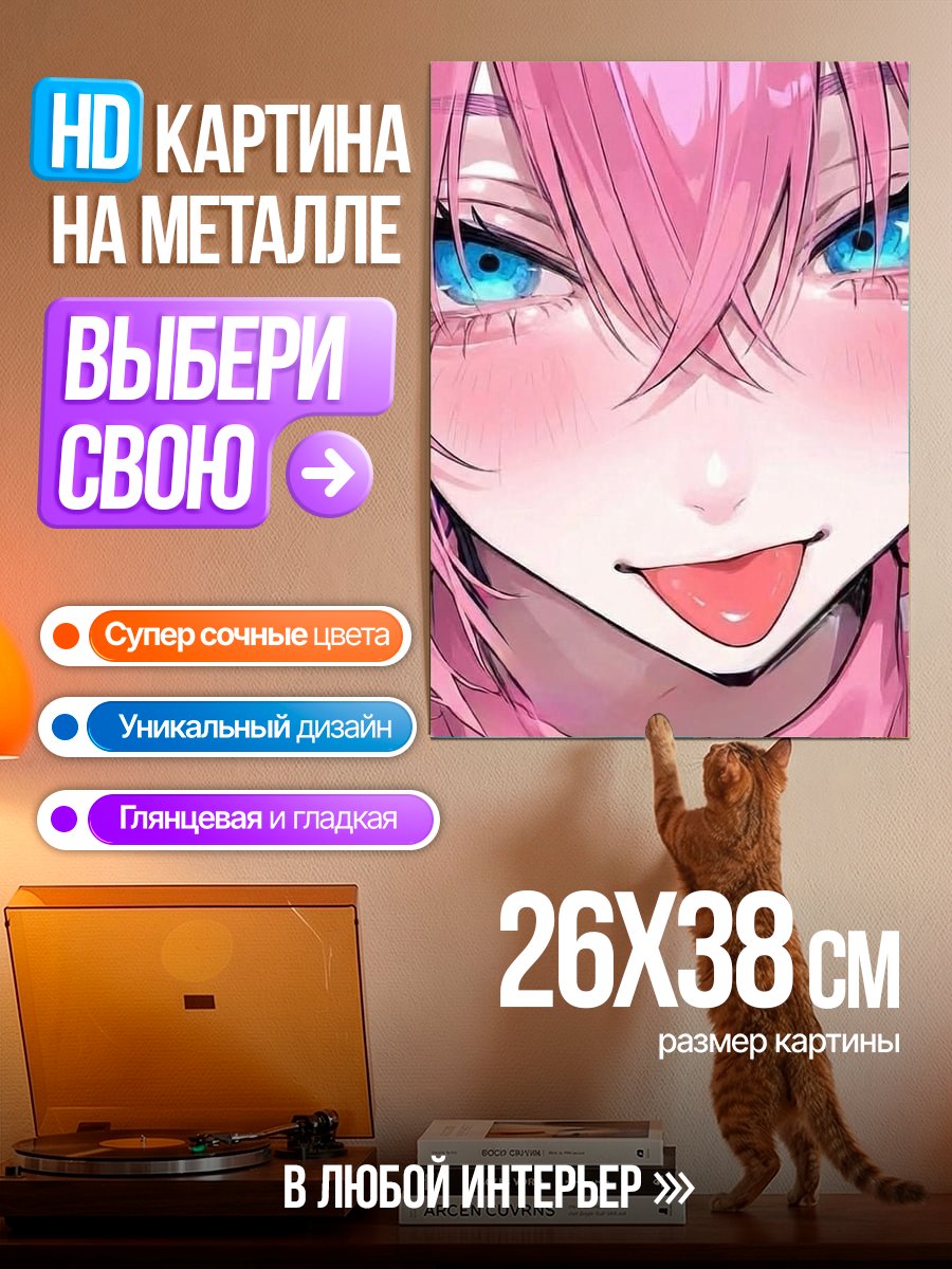 Картина на металле Аниме девушка с розовыми волосами
