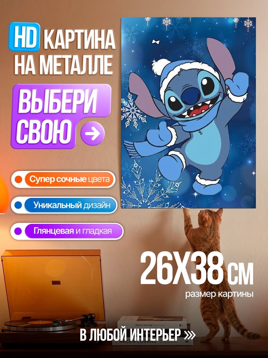 Картина на металле Пингвины в стопке
