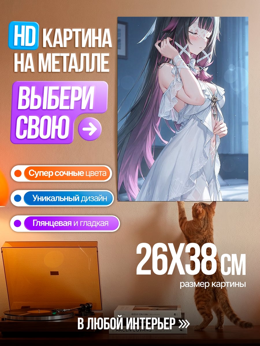 Картина на металле Аниме девушка ангел