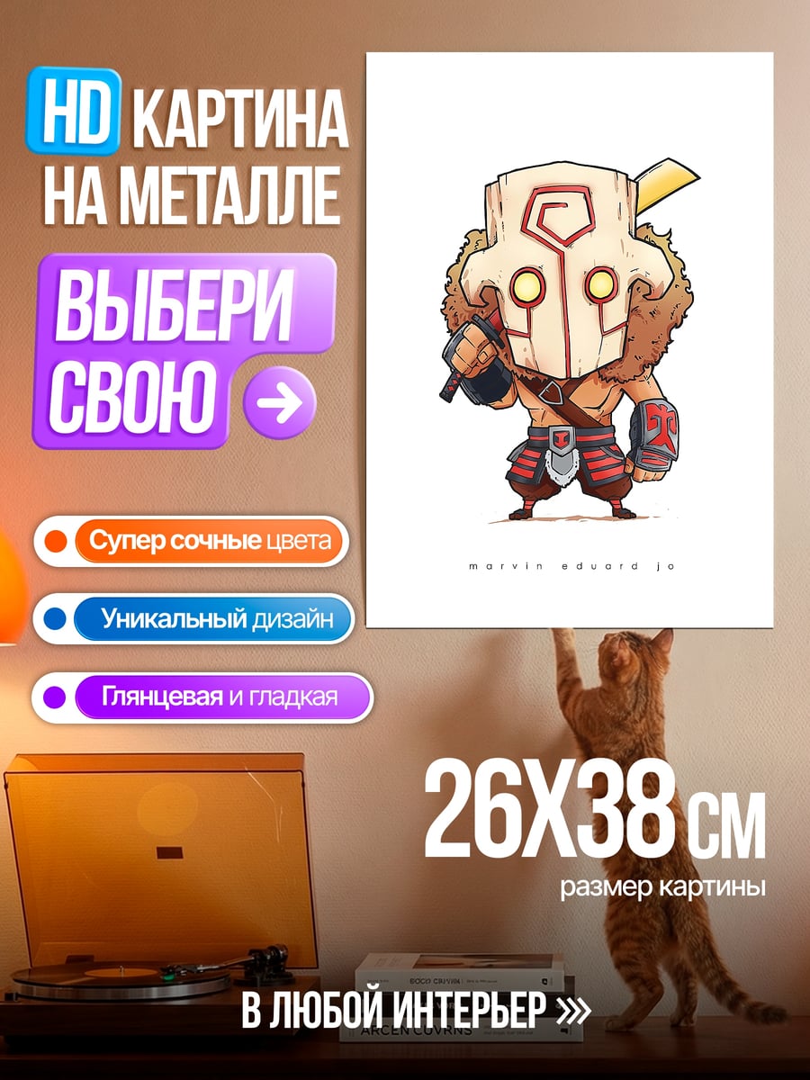 Картина на металле Juggernaut Dota 2