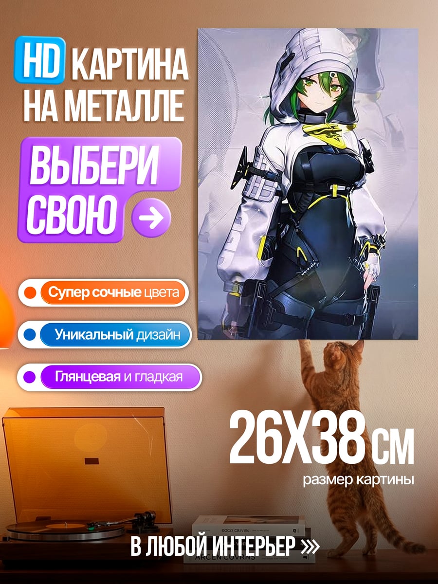 Картина на металле Аниме девушка в капюшоне
