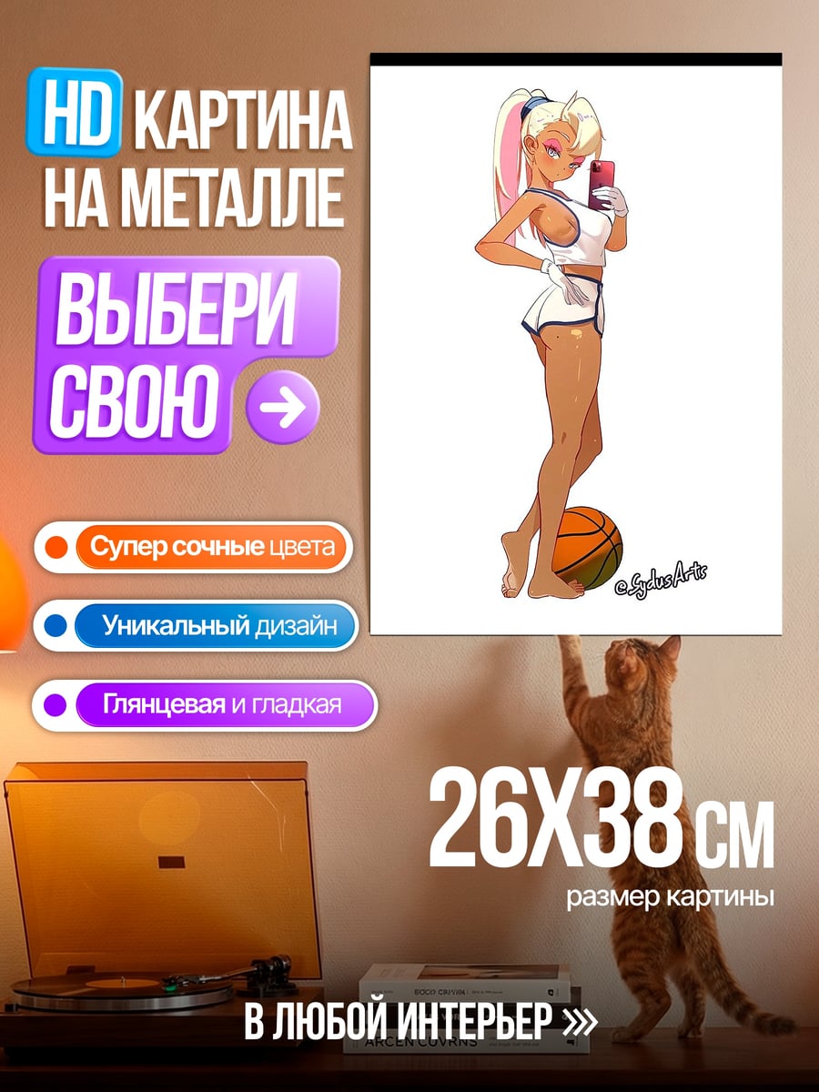 Картина на металле Лола Банни селфи