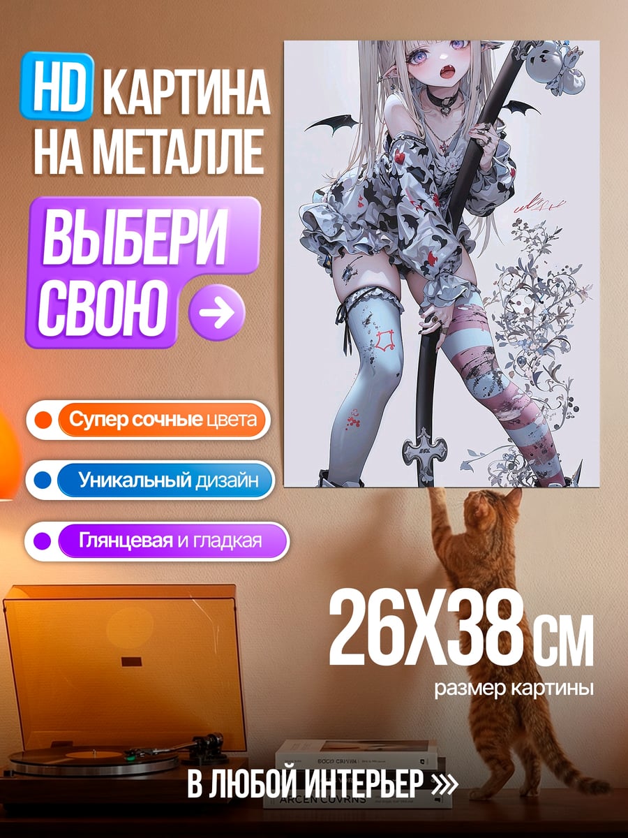 Картина на металле Аниме девушка с косой