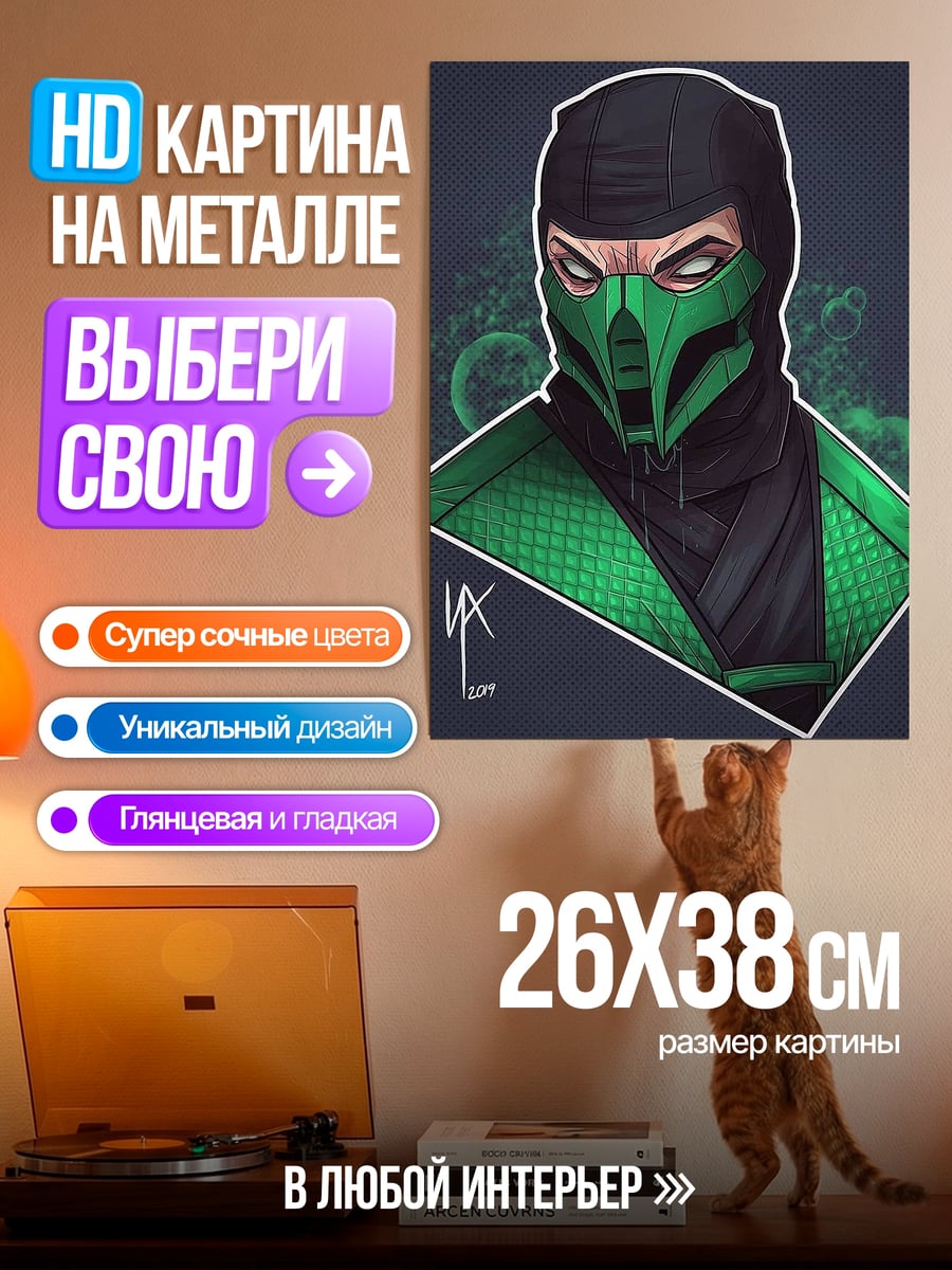 Картина на металле Сектор Зеленый