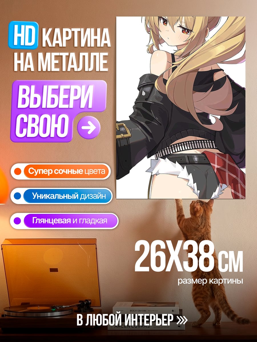 Картина на металле Девушка с хвостиками