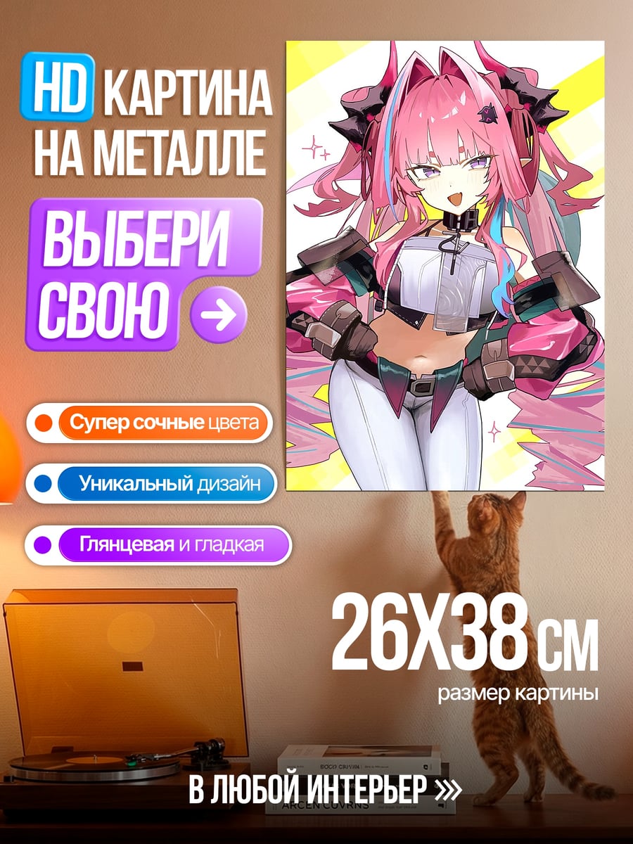 Картина на металле Аниме девушка розовые волосы