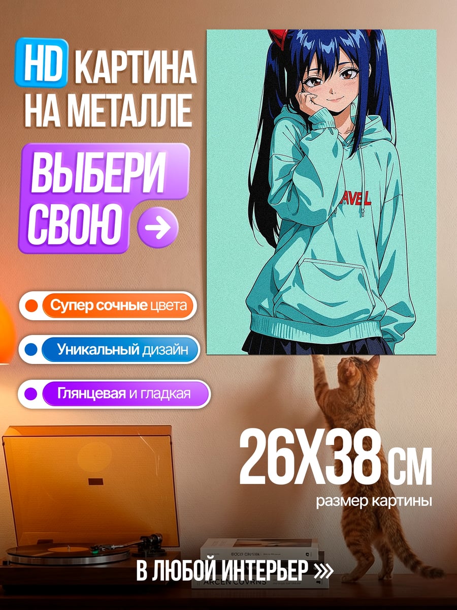 Картина на металле Аниме девушка худи